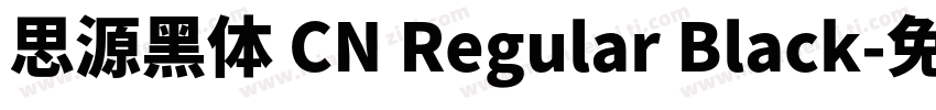 思源黑体 CN Regular Black字体转换